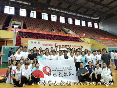 2018年广东省传统武术项目锦标赛